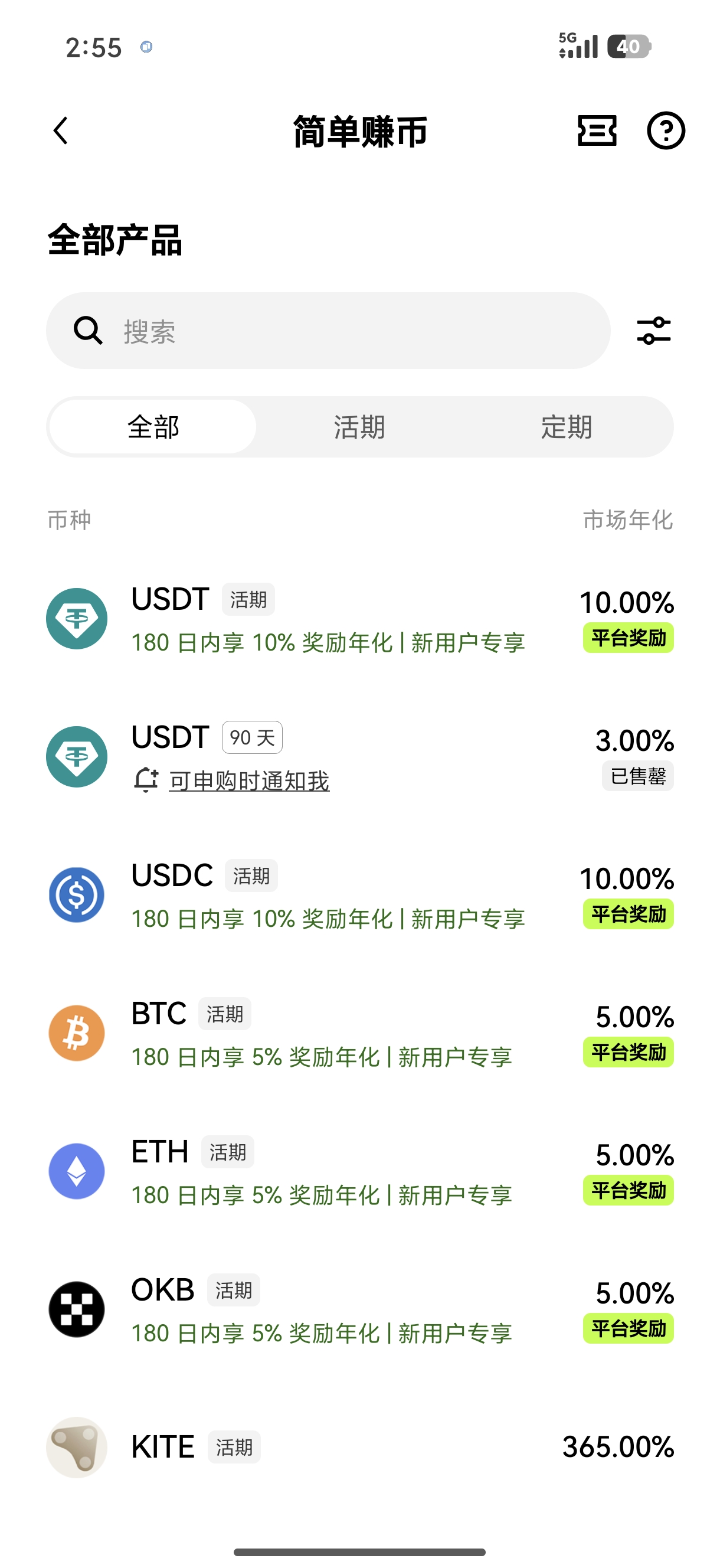 ouyi官方app下载手机版 手机端官方应用下载与安全认证指南